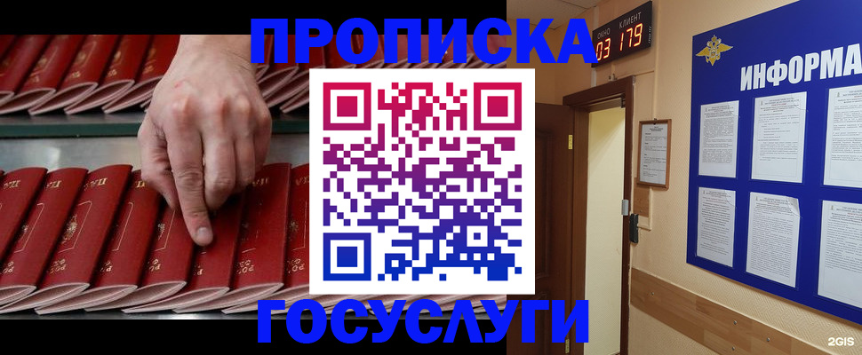 форма 3 в Усолье-Сибирском